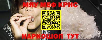 бошки Волгодонск