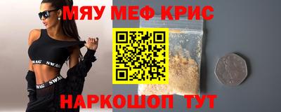 бошки Волгодонск