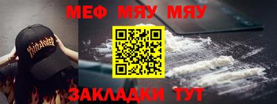 прущие крисы Волжск