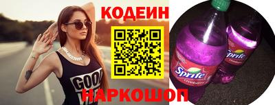 бошки Волгодонск