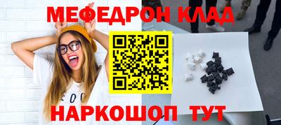 прущие крисы Волжск