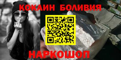 альфа пвп VHQ Волжский