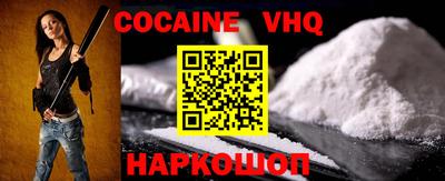 альфа пвп VHQ Волжский