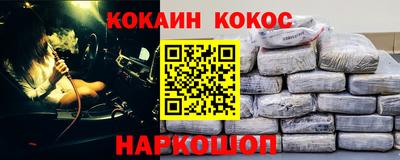 бошки Волгодонск