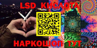 прущие крисы Волжск