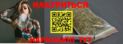 бошки Волгодонск