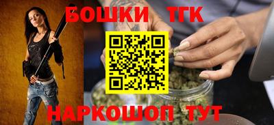 прущие крисы Волжск