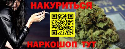 альфа пвп VHQ Волжский