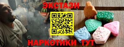бошки Волгодонск