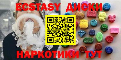 бошки Волгодонск