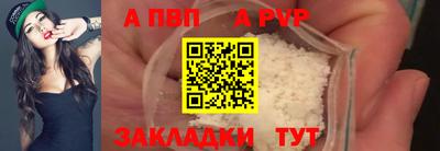 прущие крисы Волжск