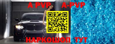 прущие крисы Волжск