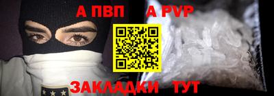 прущие крисы Волжск