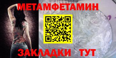 бошки Волгодонск