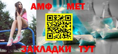 альфа пвп VHQ Волжский