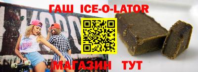 бошки Волгодонск