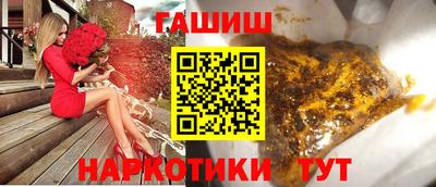альфа пвп VHQ Волжский