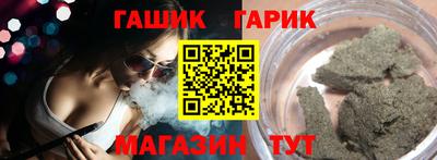 бошки Волгодонск