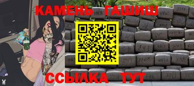 бошки Волгодонск