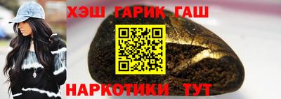 бошки Волгодонск