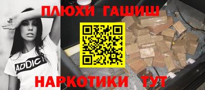 альфа пвп VHQ Волжский