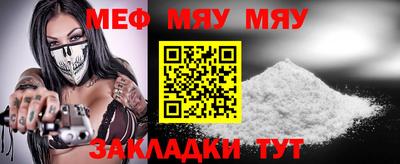 прущие крисы Волжск