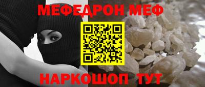 альфа пвп VHQ Волжский