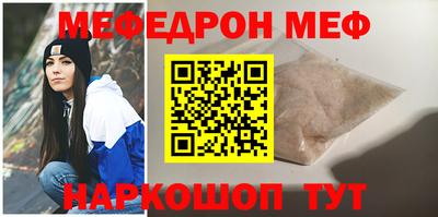 бошки Волгодонск