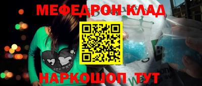 альфа пвп VHQ Волжский