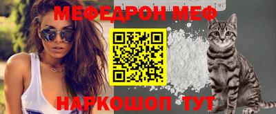 прущие крисы Волжск