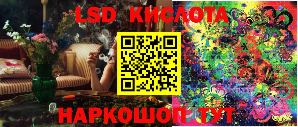 Марки NBOMe 1,5мг  где продают наркотики  Железногорск  Вход с VPN 