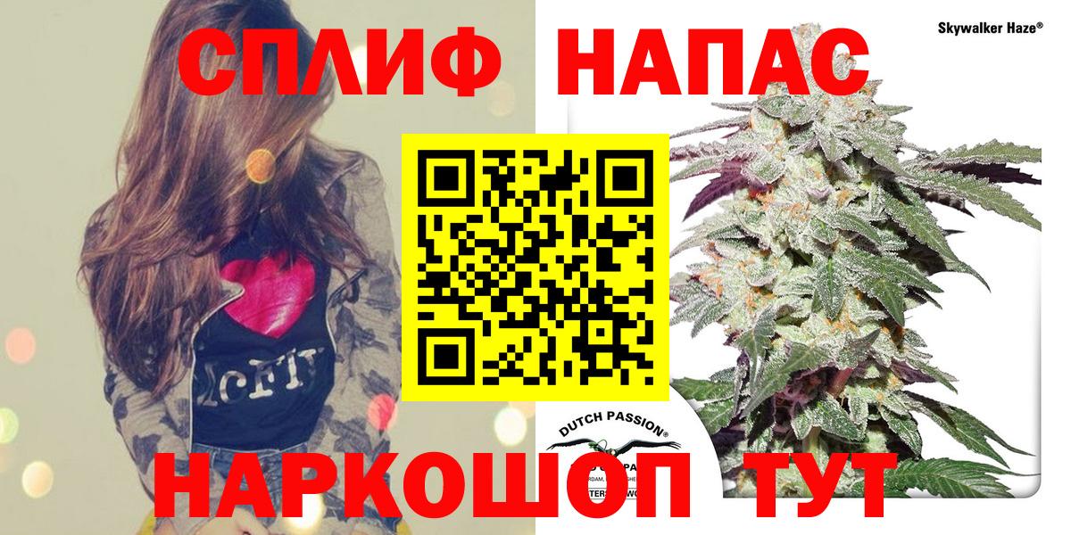 Марихуана OG Kush Железногорск